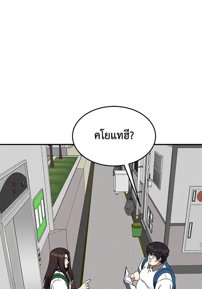 หน้า 103 จาก 156
