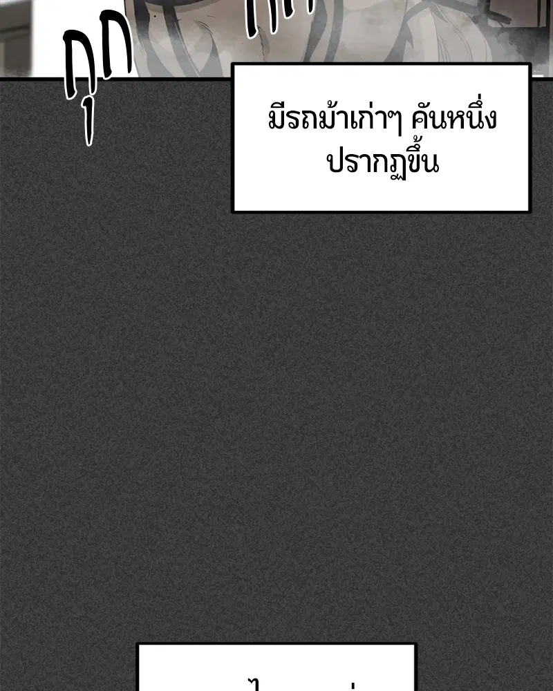 หน้า 47 จาก 152