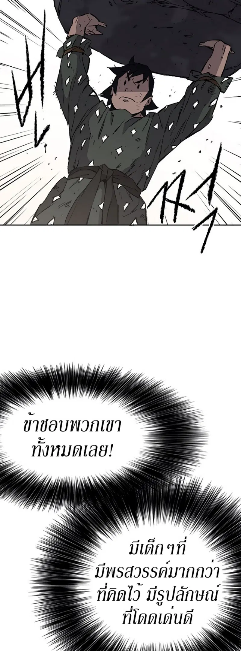 หน้า 50 จาก 66