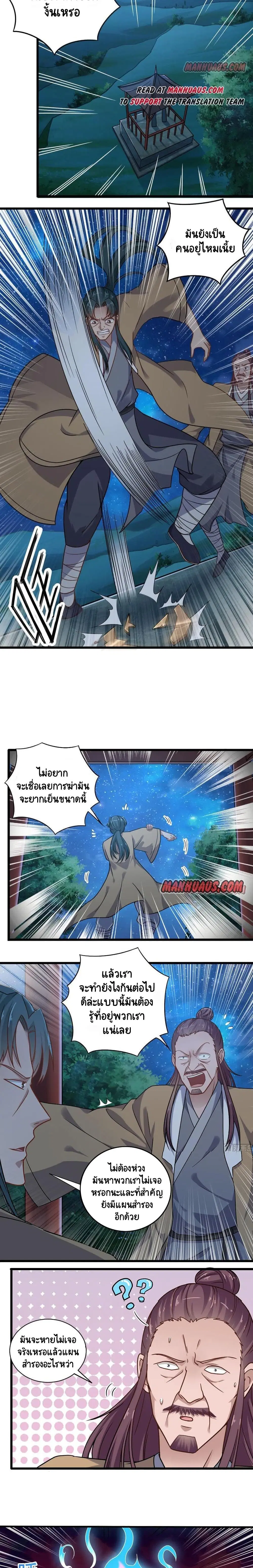 หน้า 2 จาก 5