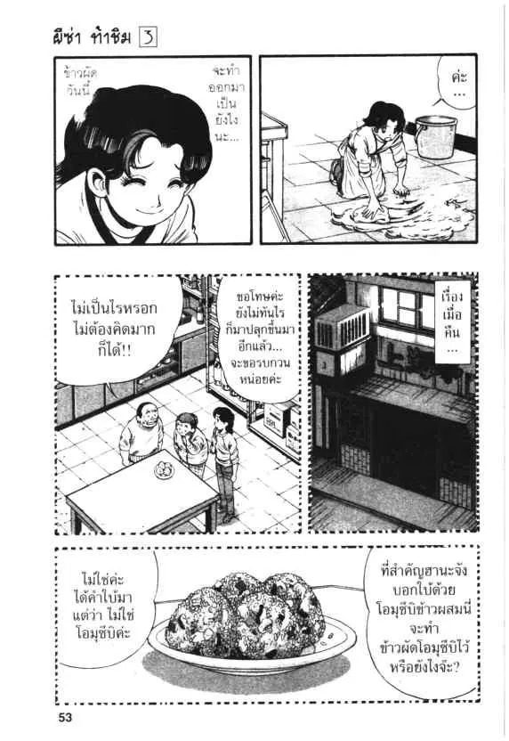 หน้า 19 จาก 30