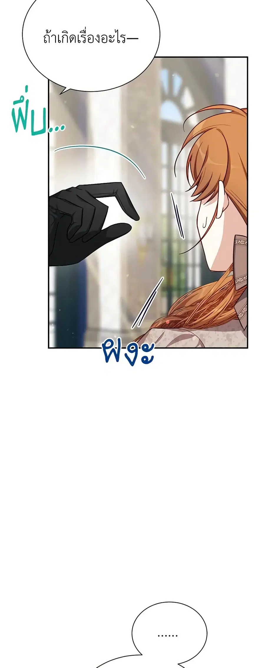 หน้า 2 จาก 44