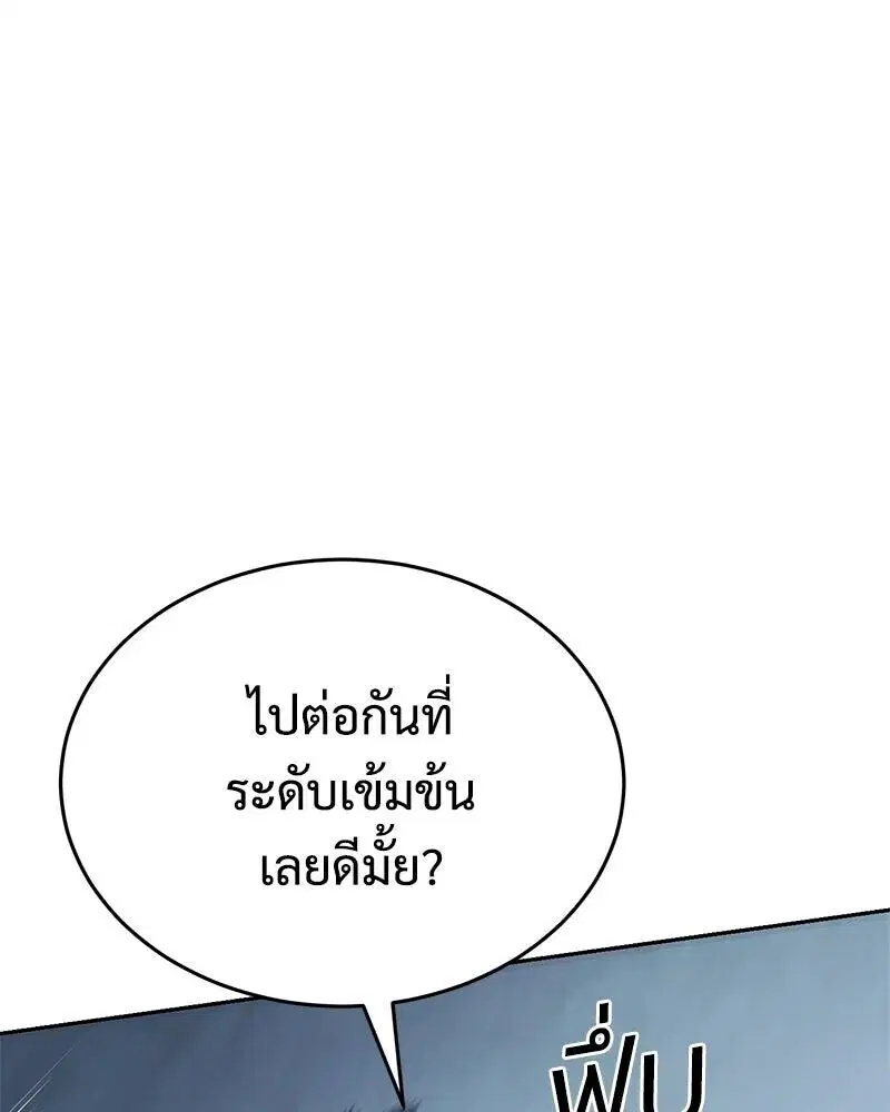 หน้า 185 จาก 225