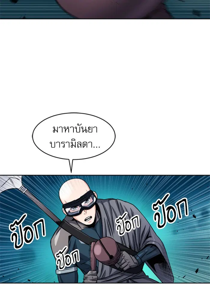 หน้า 38 จาก 142