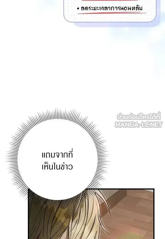 หน้า 36 จาก 122