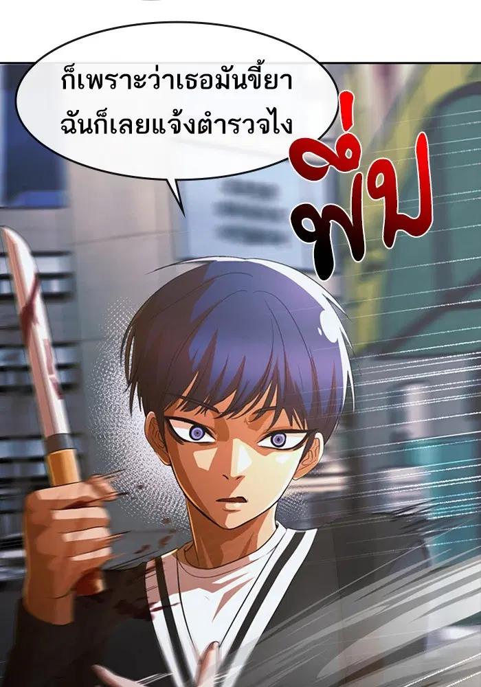 หน้า 14 จาก 109