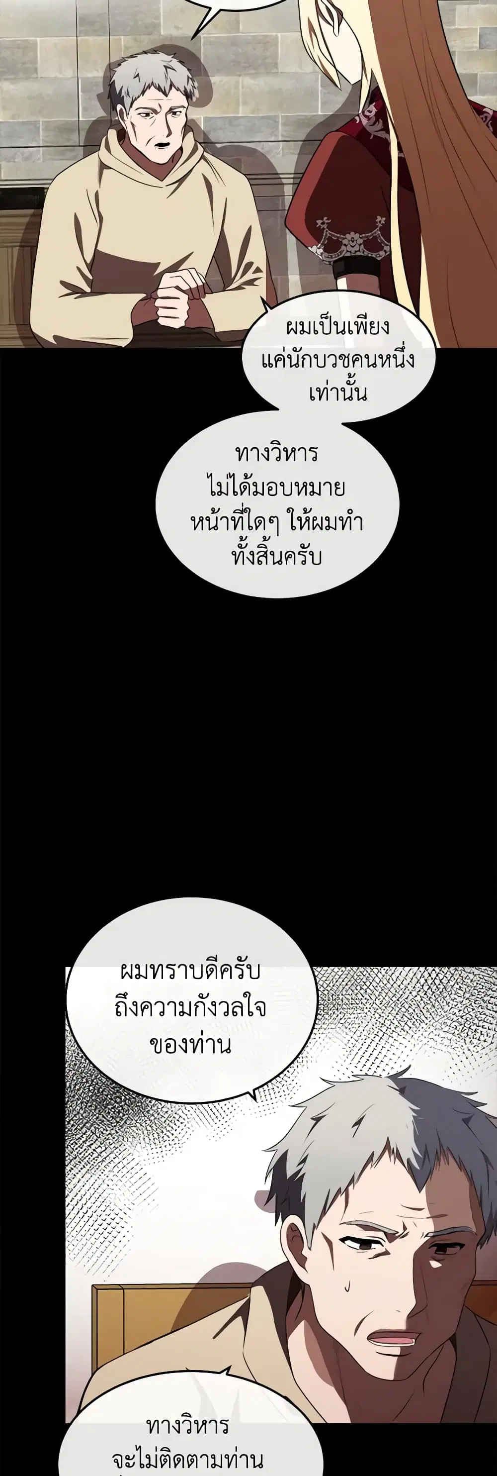 หน้า 21 จาก 42