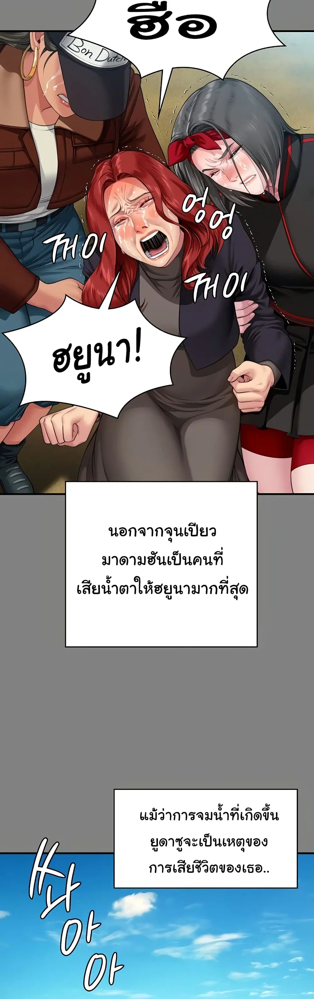 หน้า 45 จาก 61
