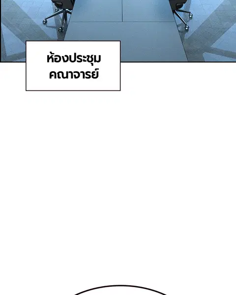 หน้า 61 จาก 171