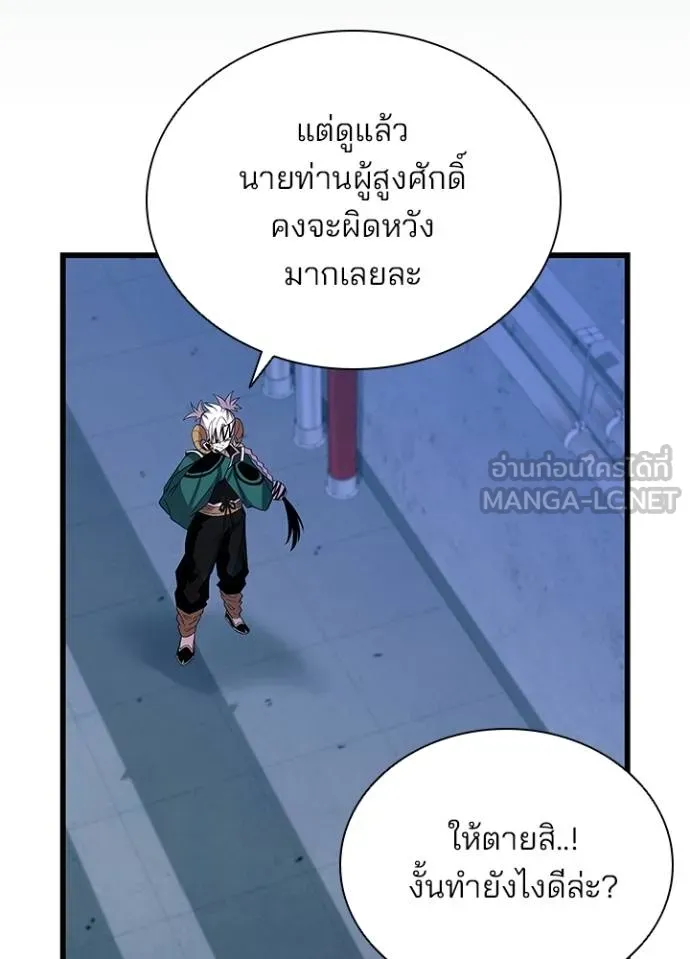 หน้า 122 จาก 173