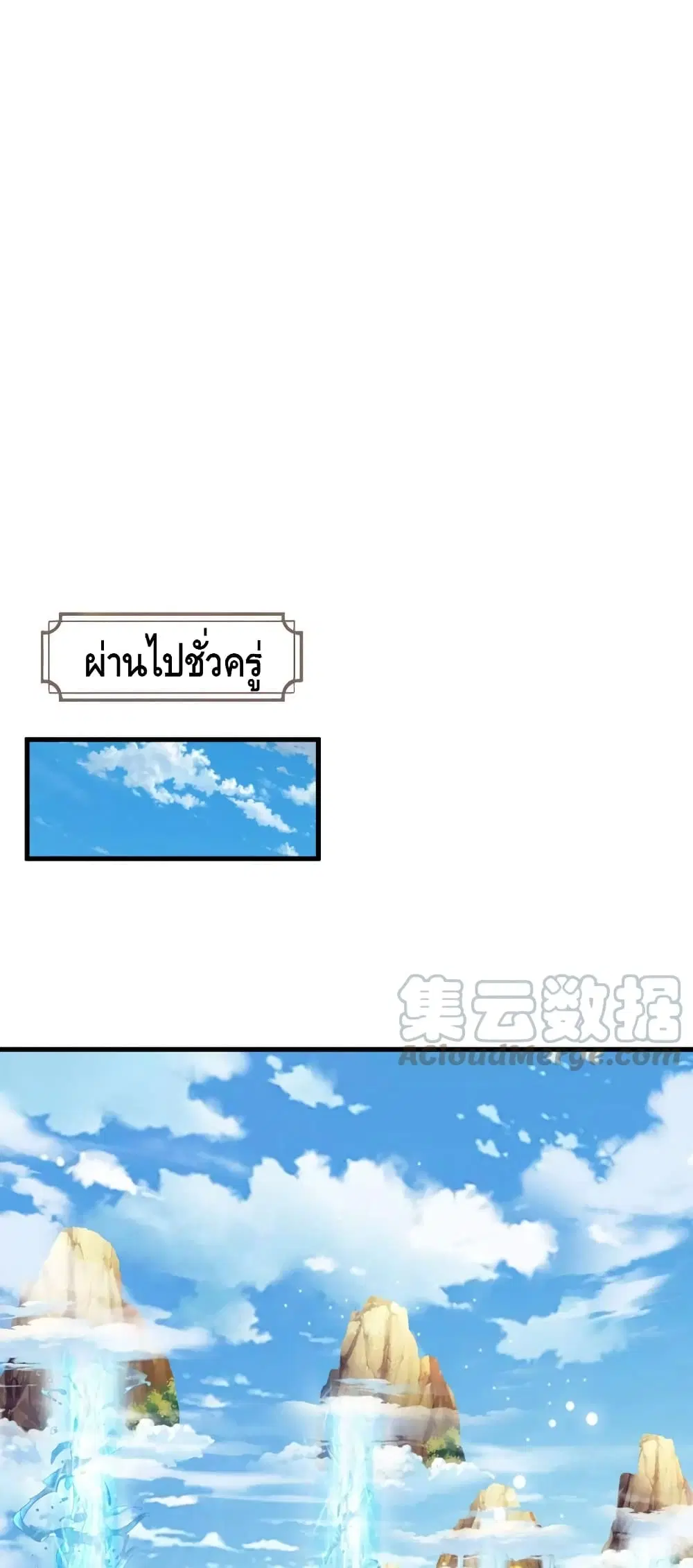 หน้า 27 จาก 32