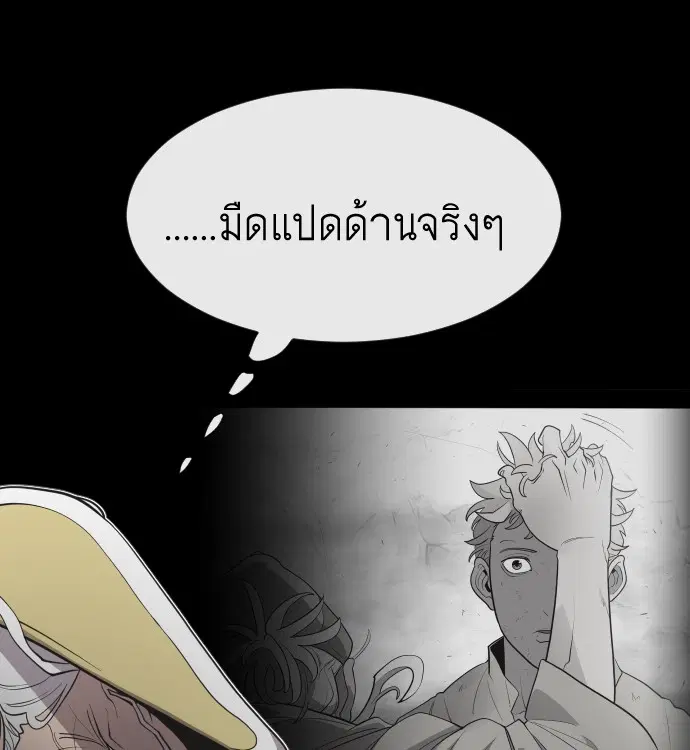 หน้า 18 จาก 121