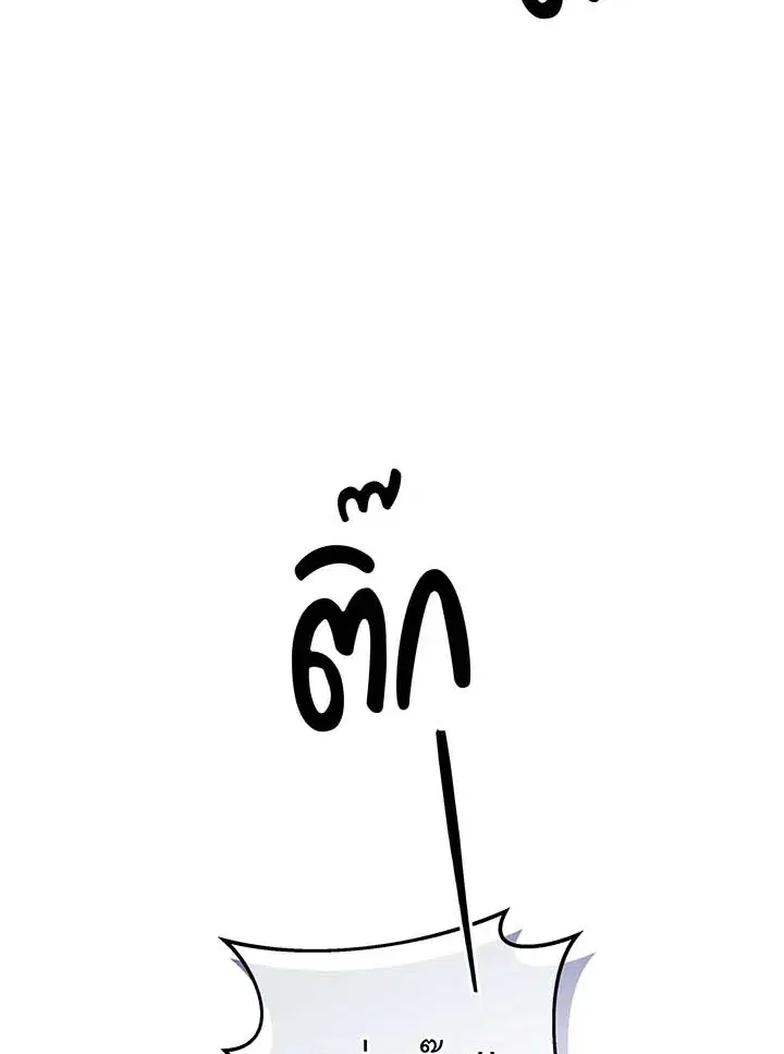 หน้า 72 จาก 104