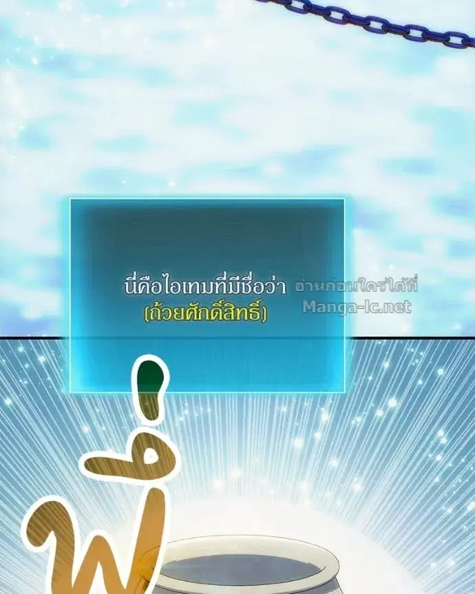 หน้า 65 จาก 169