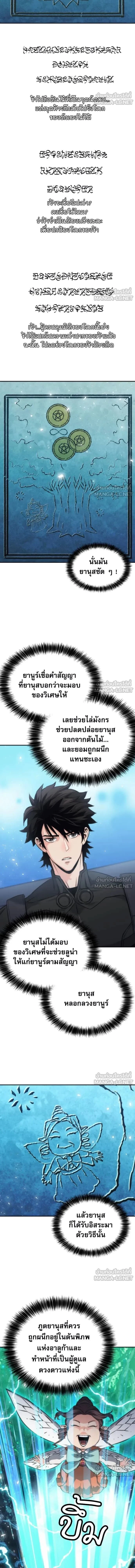 หน้า 7 จาก 17