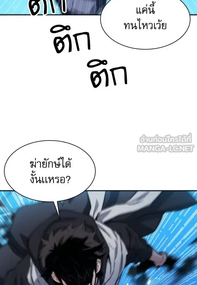 หน้า 105 จาก 129
