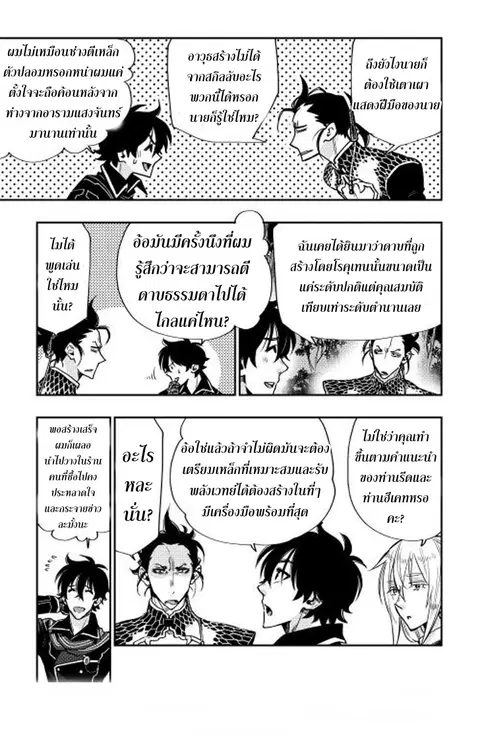 หน้า 12 จาก 28