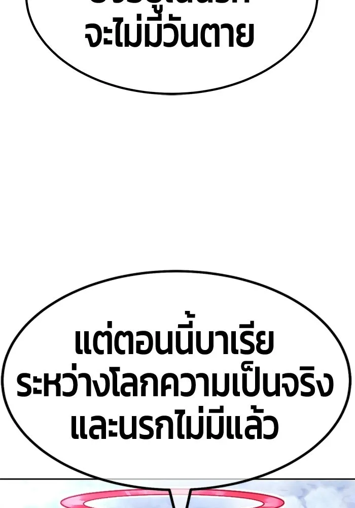 หน้า 97 จาก 650