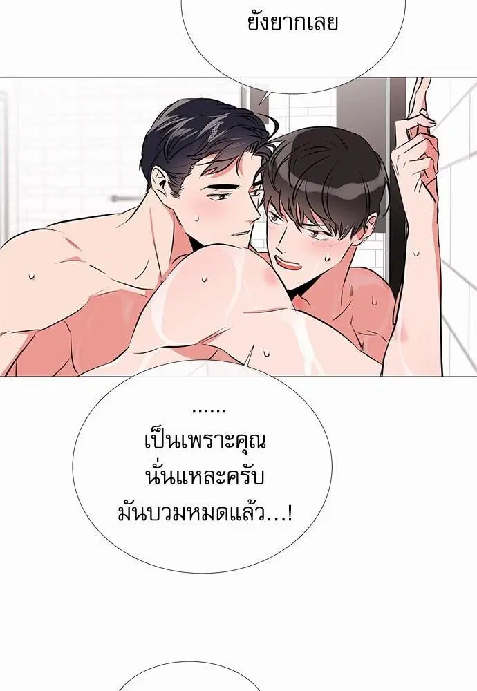 หน้า 34 จาก 61