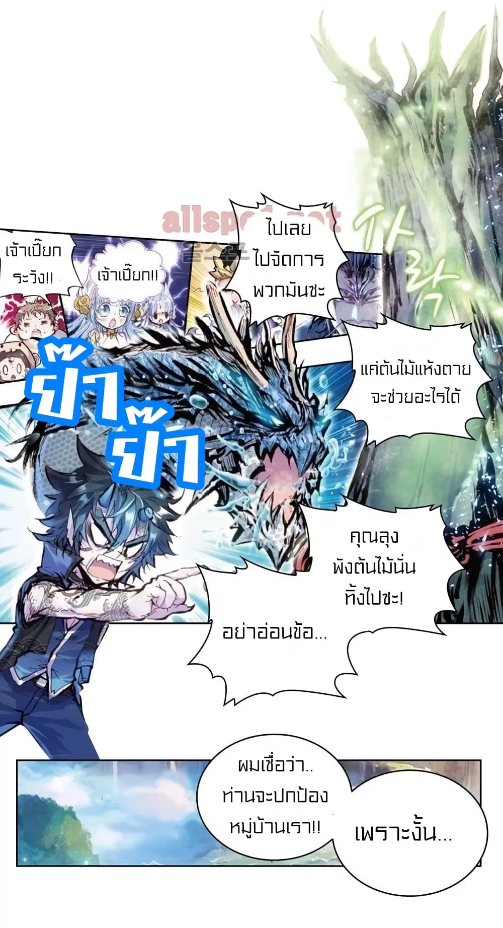 หน้า 20 จาก 47
