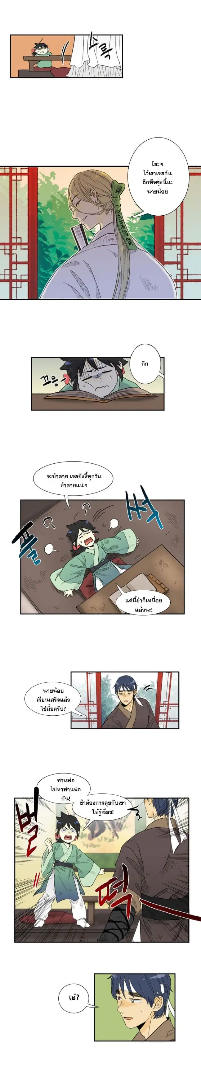 หน้า 13 จาก 18