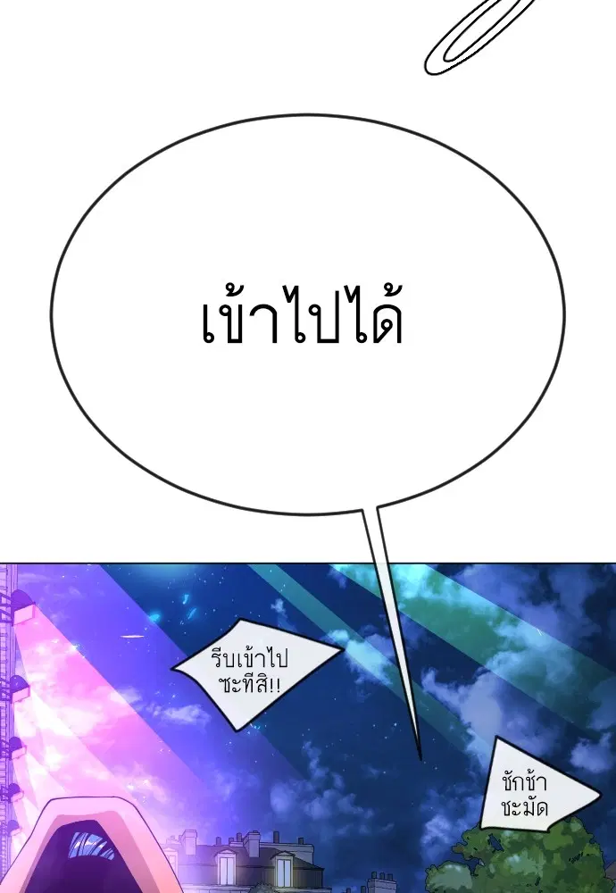 หน้า 218 จาก 221