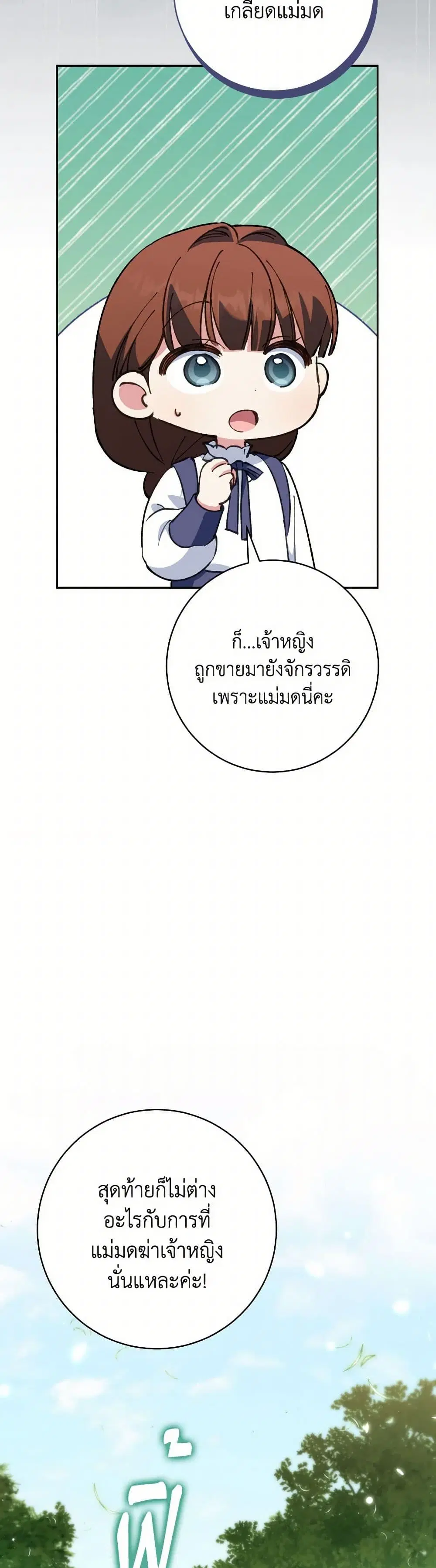 หน้า 17 จาก 35