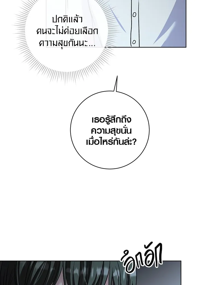 หน้า 41 จาก 131