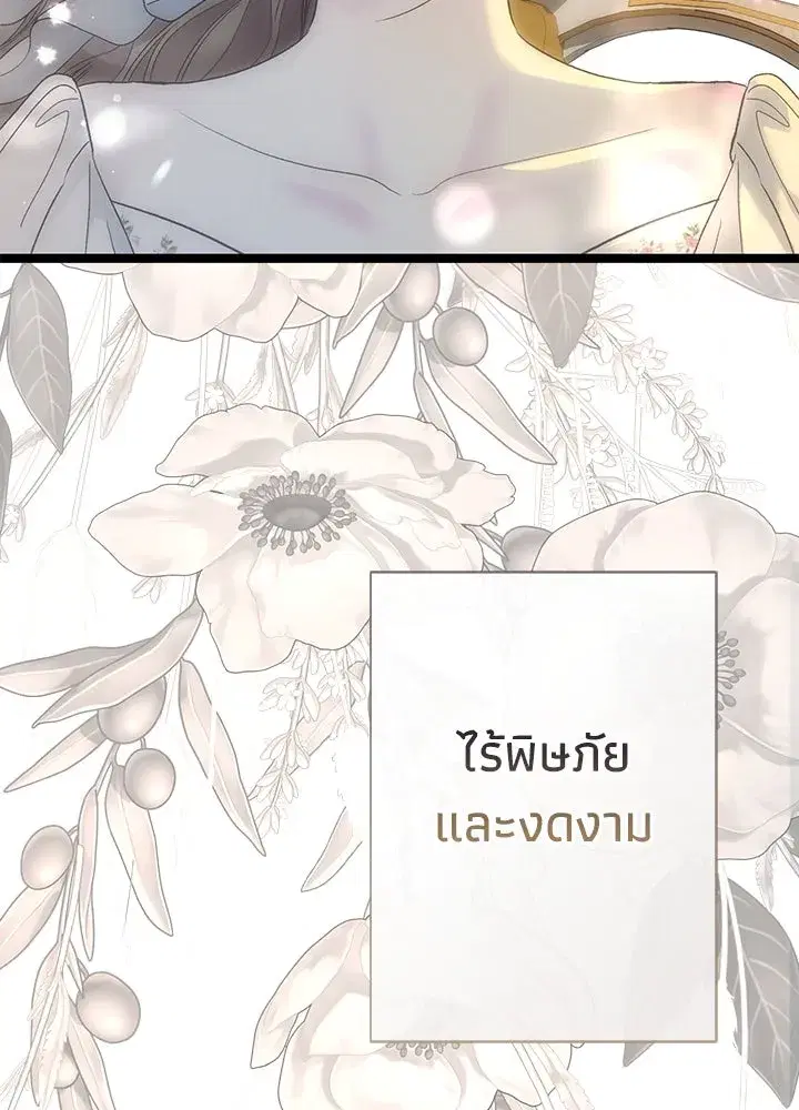 หน้า 124 จาก 132