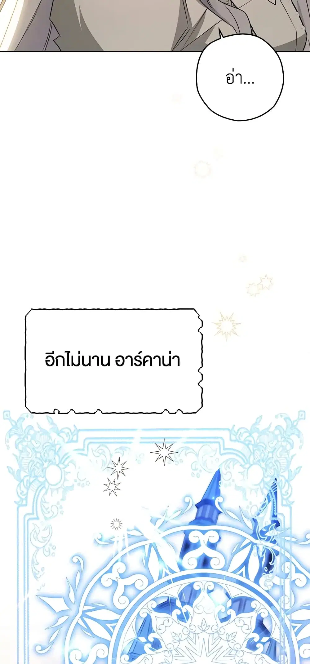 หน้า 13 จาก 76