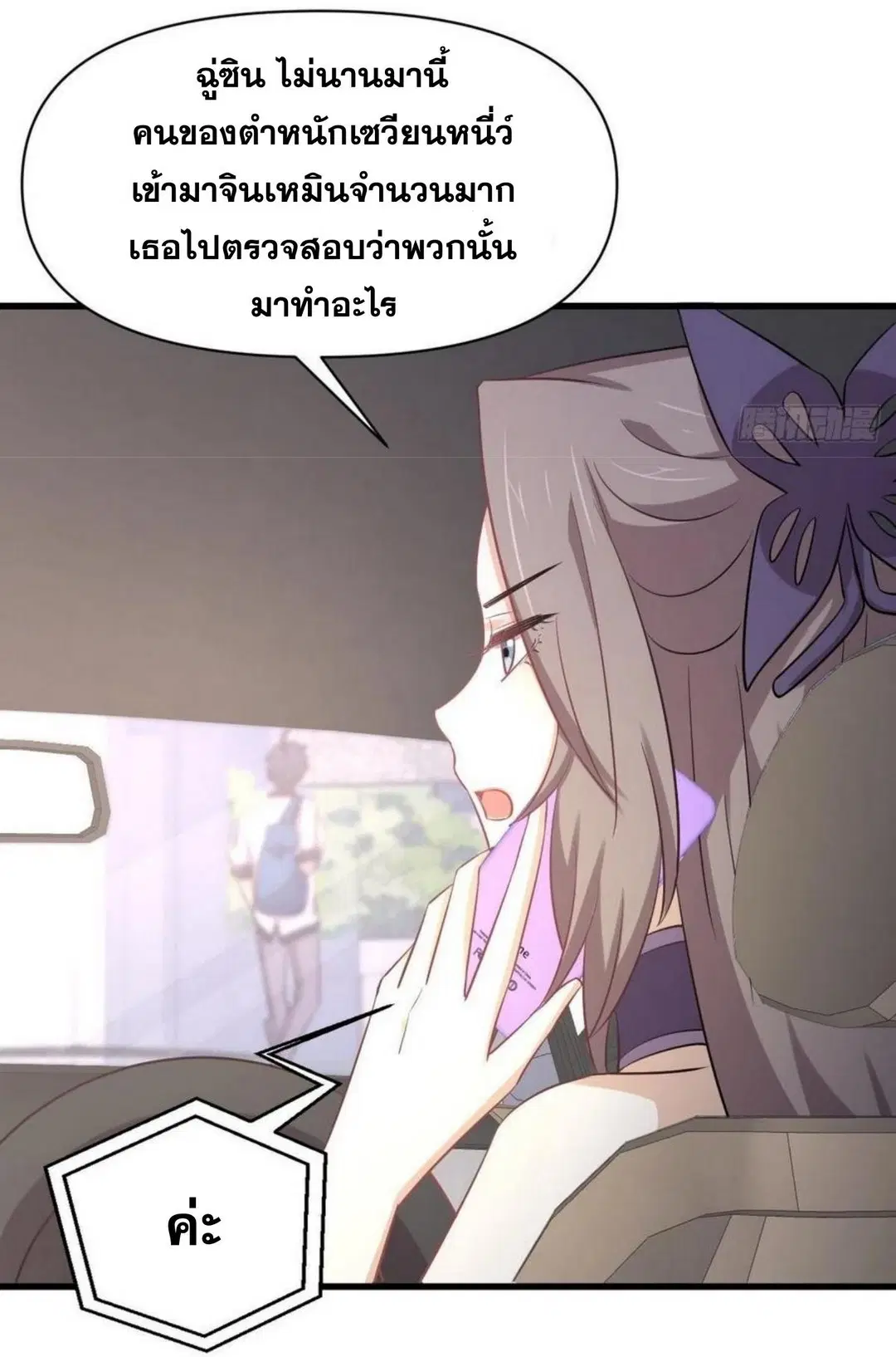 หน้า 23 จาก 44