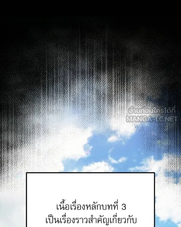 หน้า 61 จาก 192