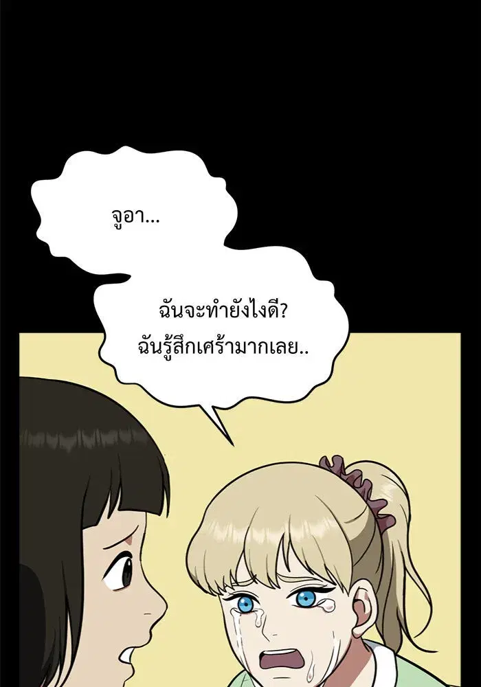 หน้า 92 จาก 167