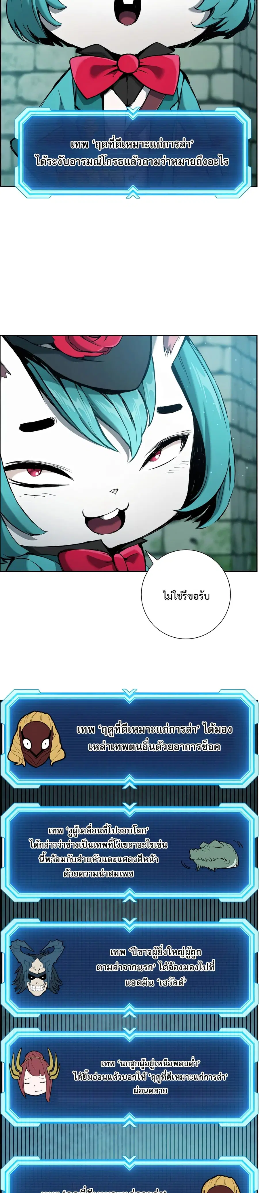 หน้า 2 จาก 30