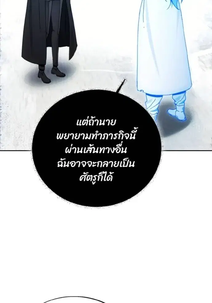 หน้า 79 จาก 109