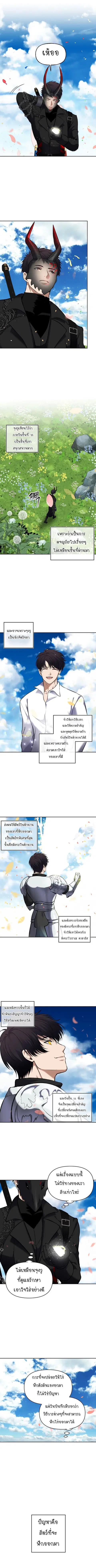 หน้า 2 จาก 8
