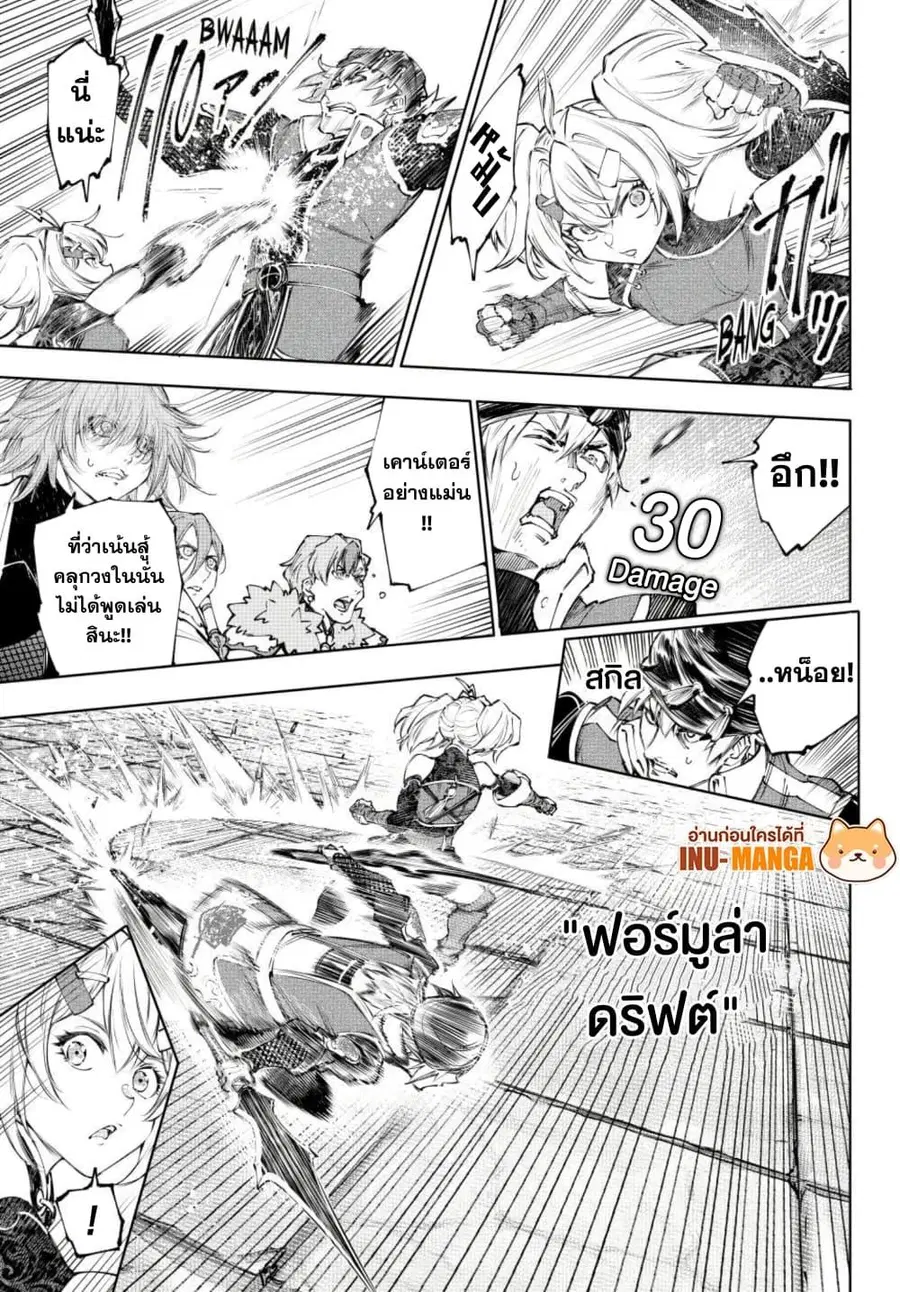 หน้า 4 จาก 20