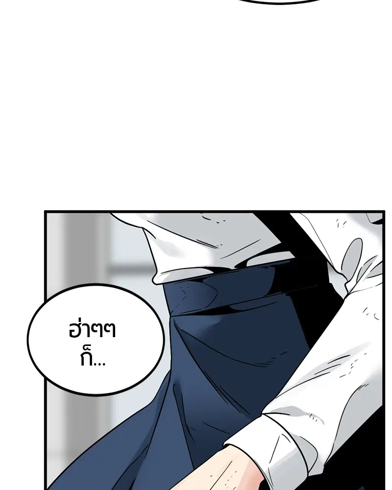 หน้า 94 จาก 137
