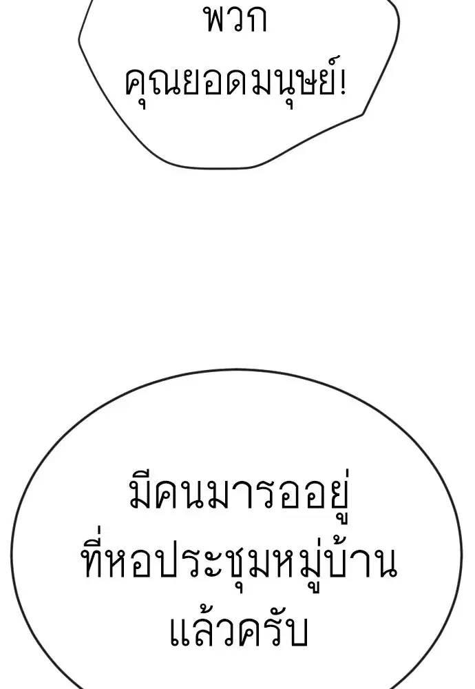หน้า 154 จาก 187