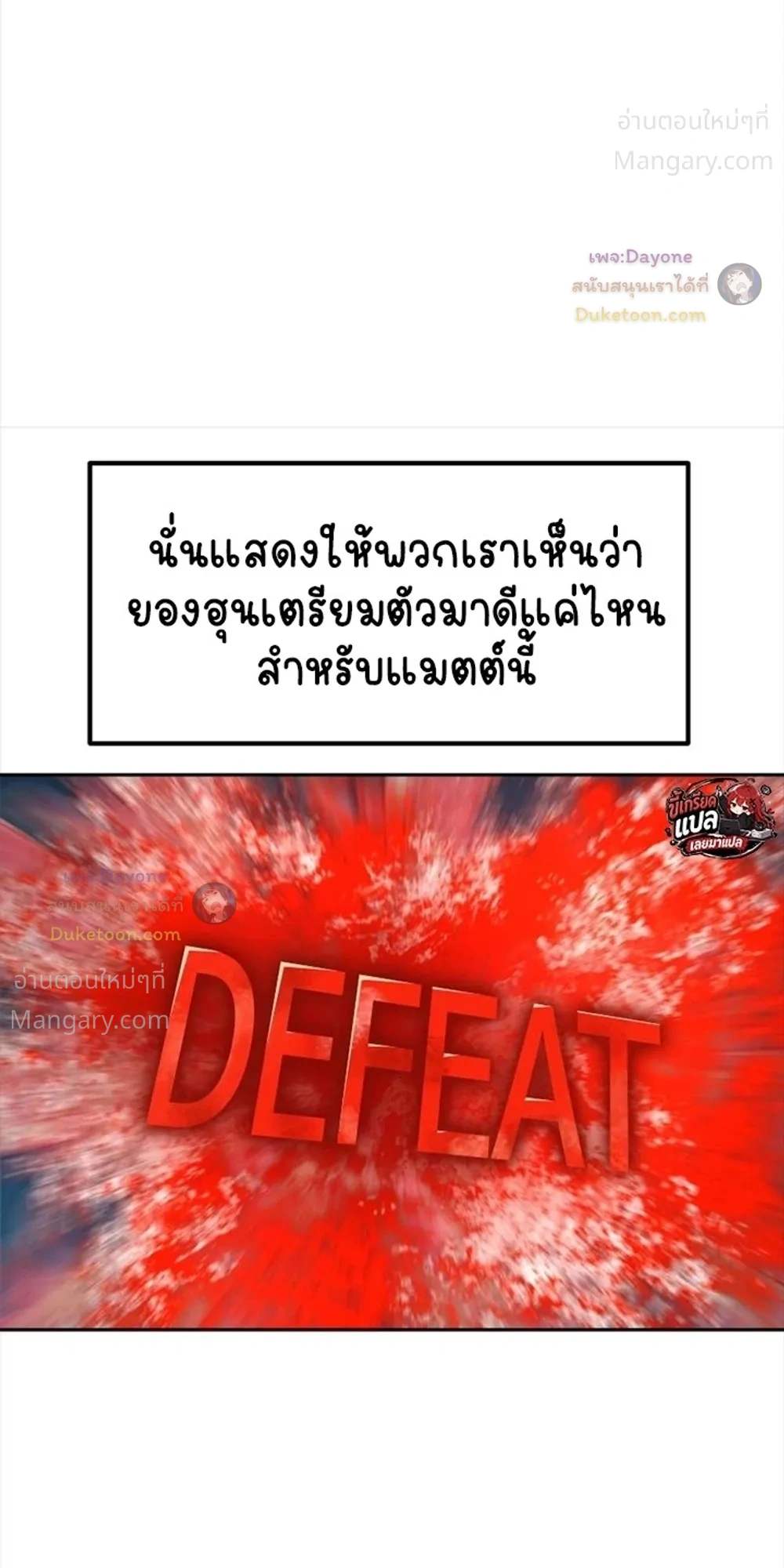 หน้า 11 จาก 49