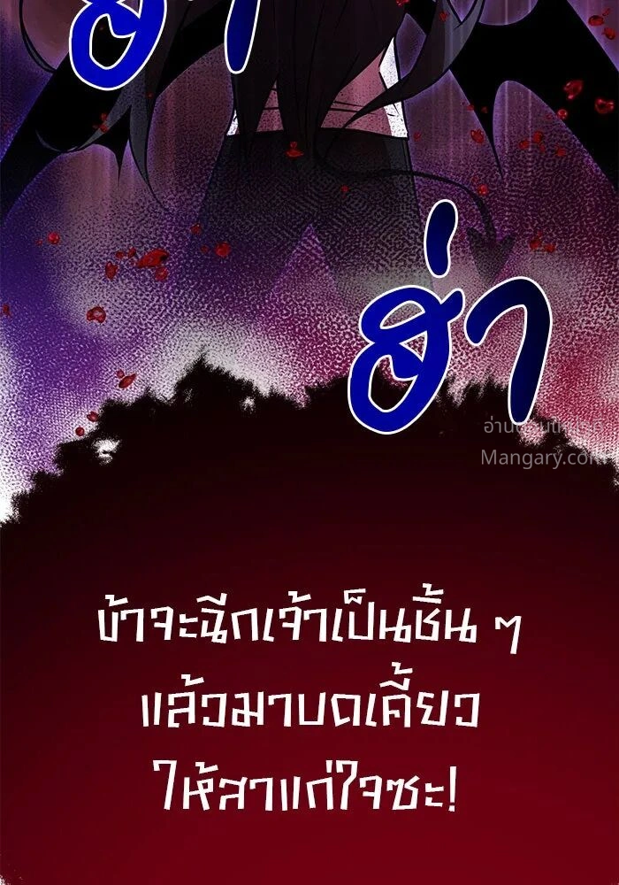 หน้า 139 จาก 140