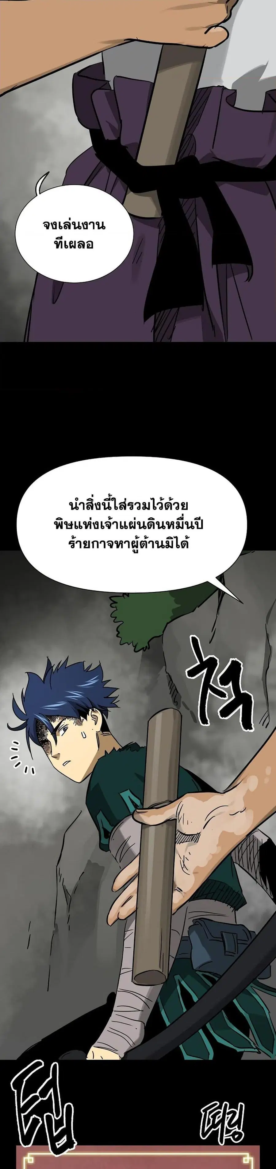 หน้า 5 จาก 67