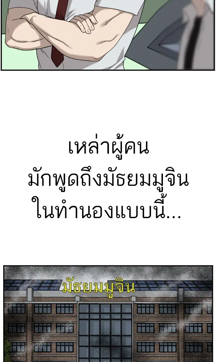 หน้า 17 จาก 103