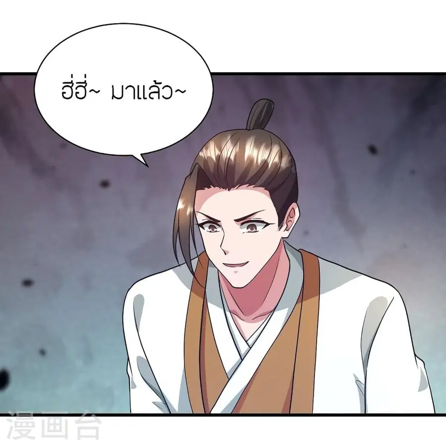 หน้า 16 จาก 91