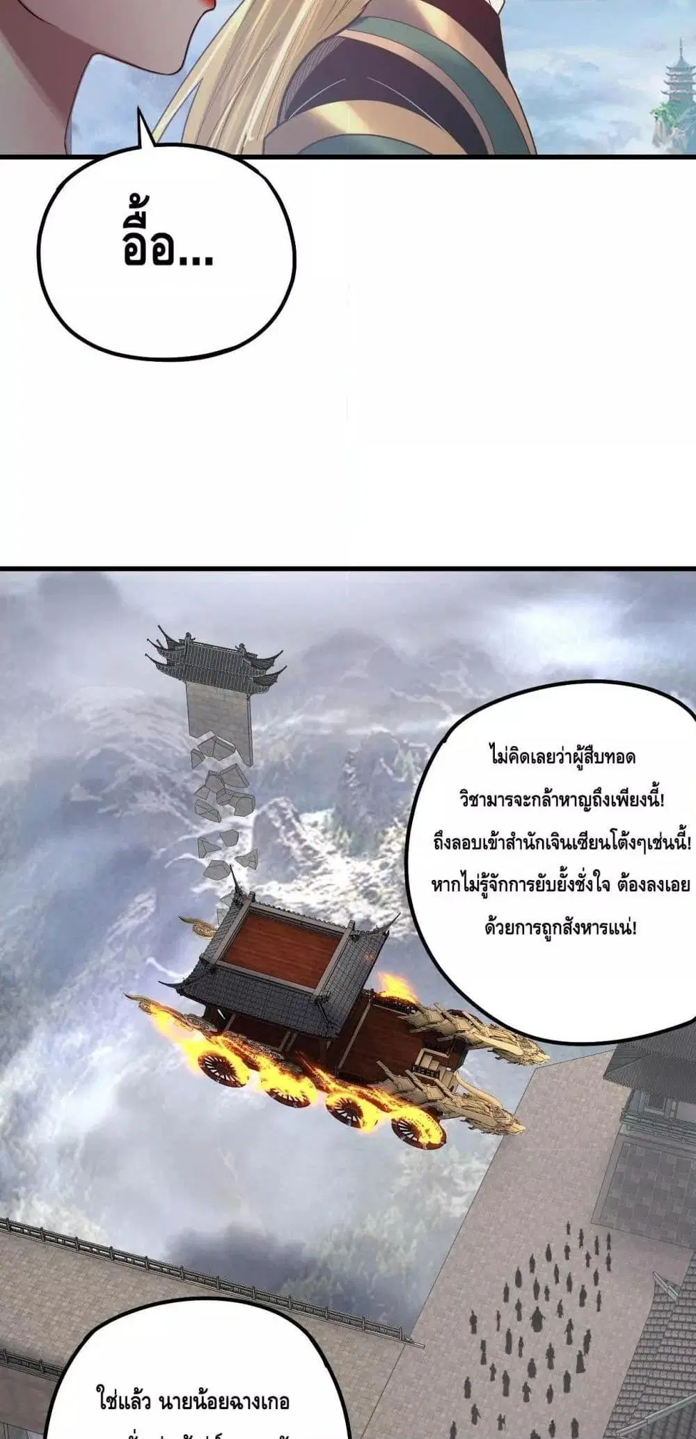 หน้า 36 จาก 53