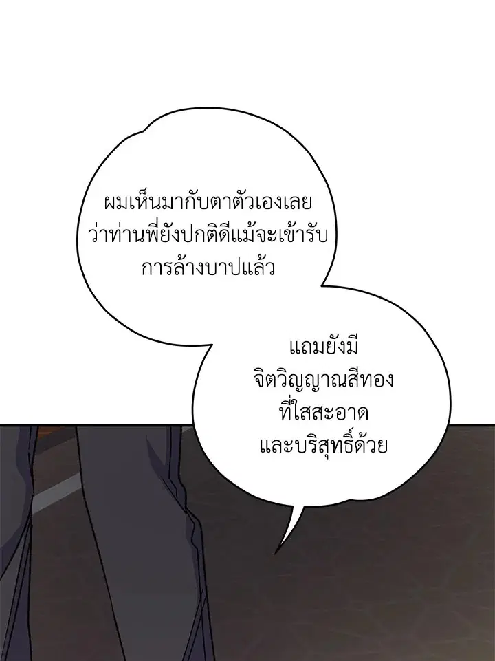 หน้า 70 จาก 115