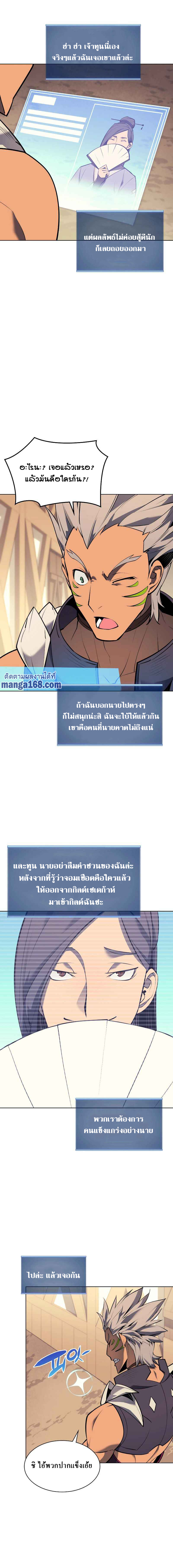 หน้า 5 จาก 20