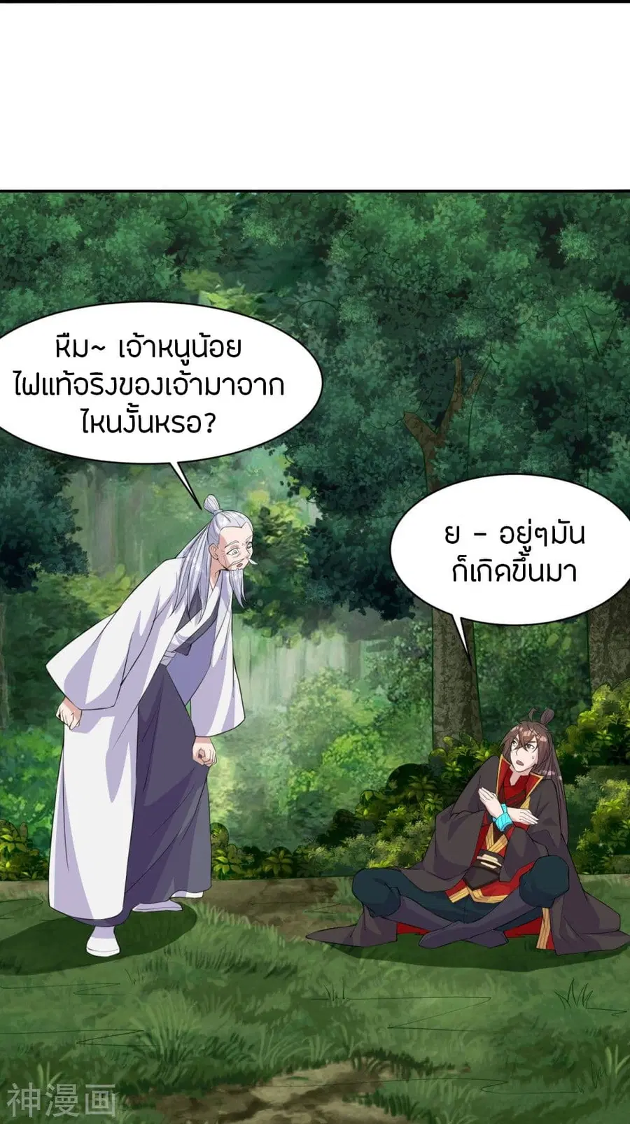 หน้า 57 จาก 74