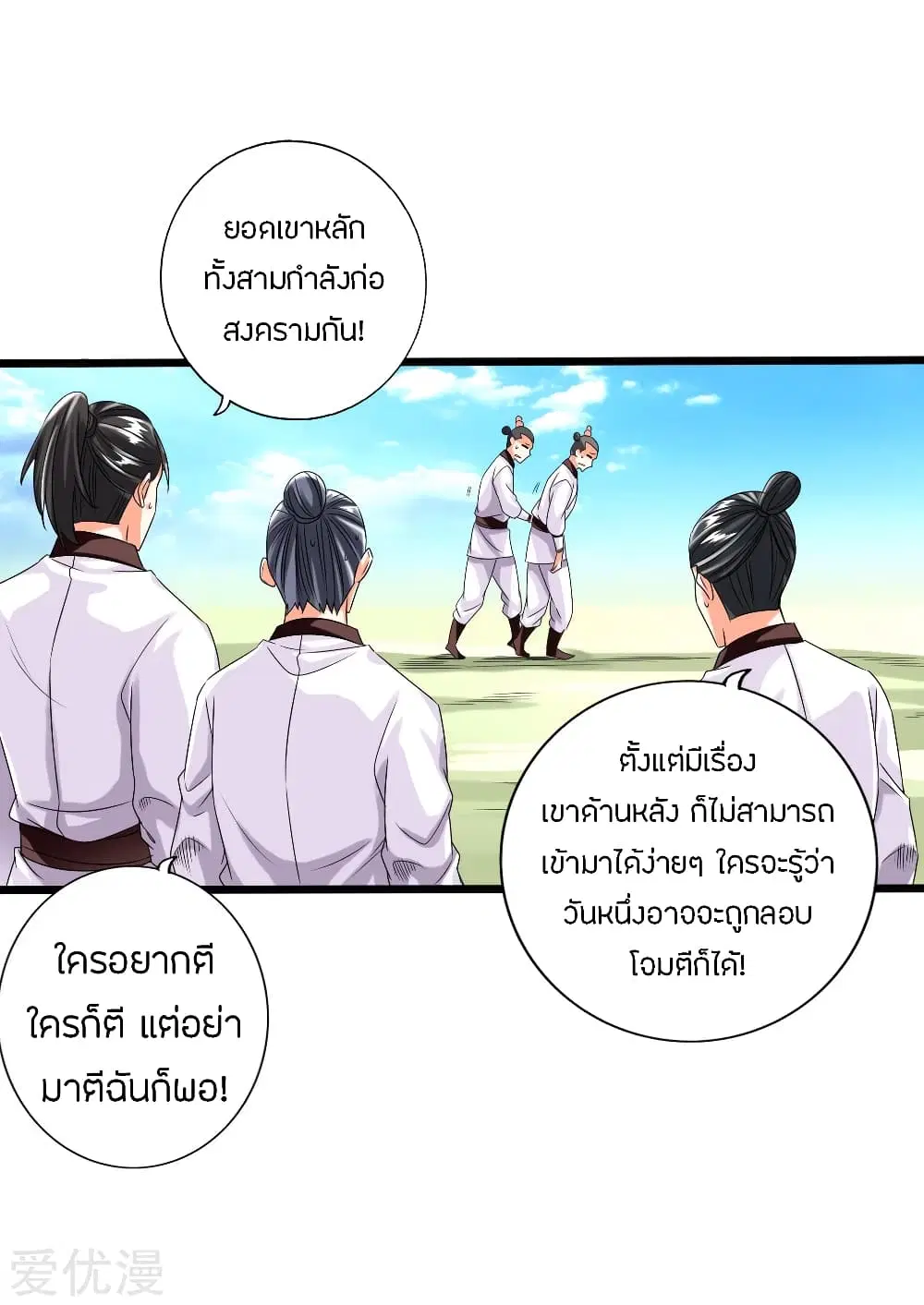 หน้า 15 จาก 44