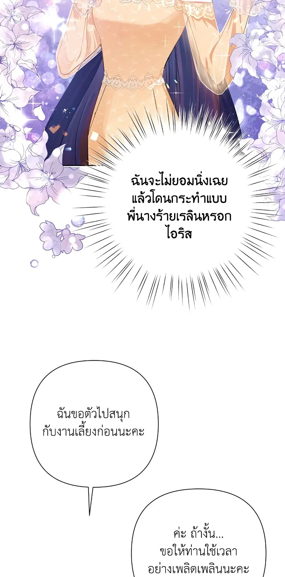 หน้า 59 จาก 72